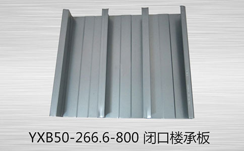 淺述樓承板在框架結(jié)構(gòu)中遇到的難題