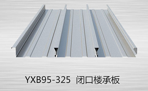 怎樣檢測樓承板質量