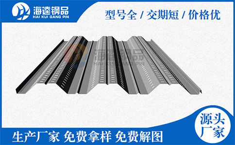 樓承板為什么凹凸不平?