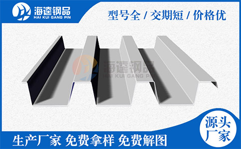 樓承板如何選購優質的？