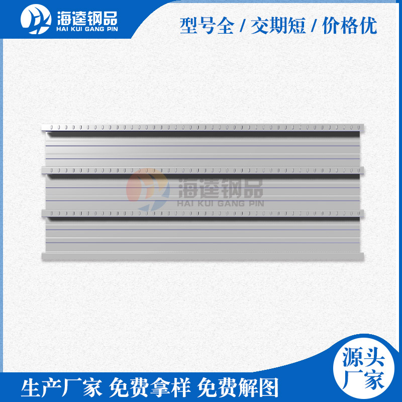 樓承板在施工的過程中應該如何留洞