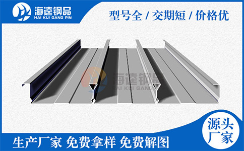 閉口式樓承板施工快，市場需求高