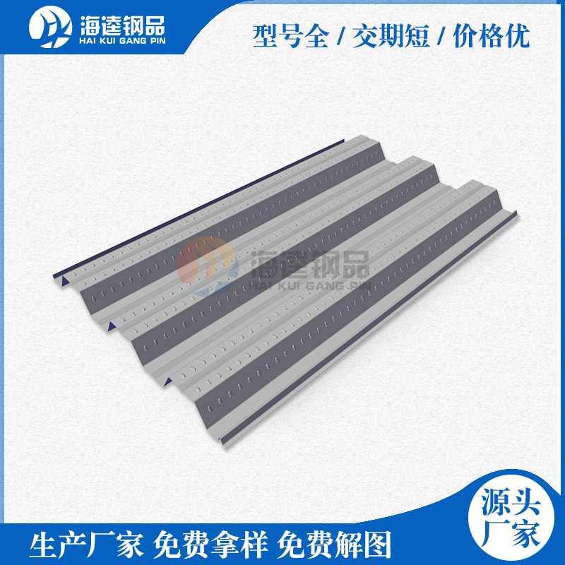 鍍鋅樓承板的使用方式和注意事項