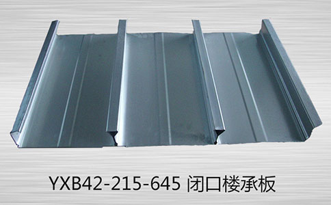 樓承板一般用什么材質(zhì)的鍍鋅？