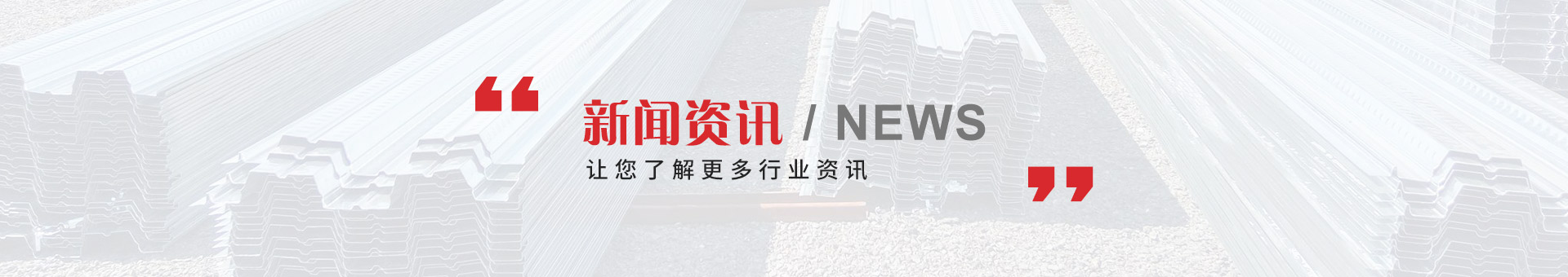 常見問題