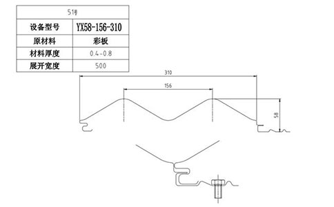 YX58-156-310壓型鋼板